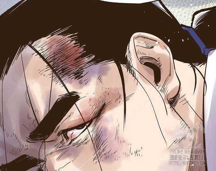 Quái Công Du Lục Chapter 2.5 trang 59