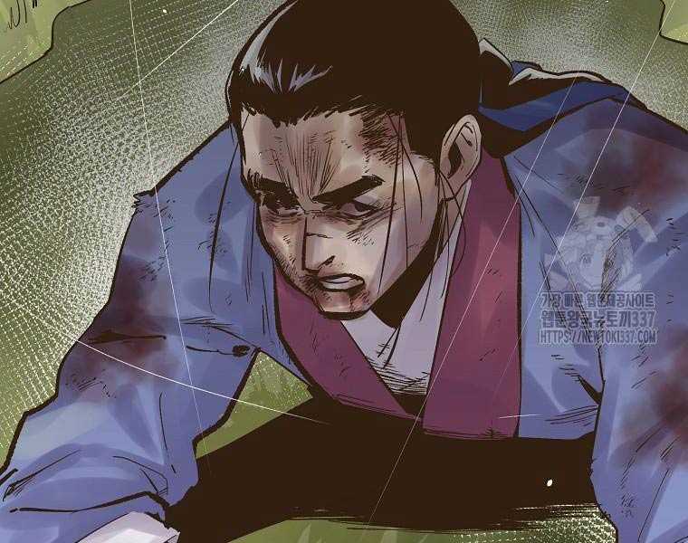 Quái Công Du Lục Chapter 2.5 trang 63