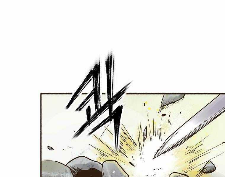 Quái Công Du Lục Chapter 2.5 trang 77