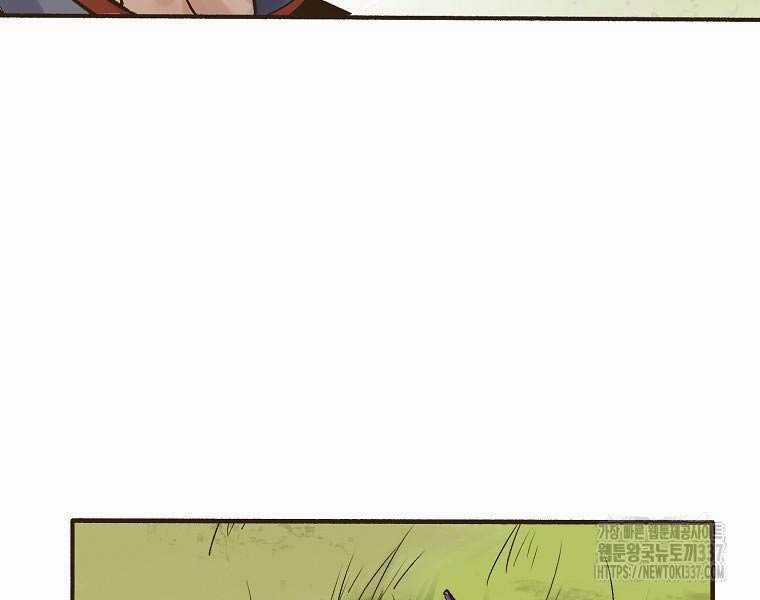 Quái Công Du Lục Chapter 2.5 trang 88