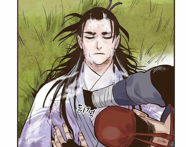 Quái Công Du Lục Chapter 2.5 trang 89