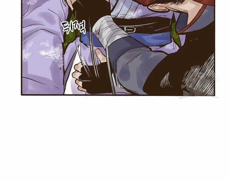 Quái Công Du Lục Chapter 2.5 trang 90