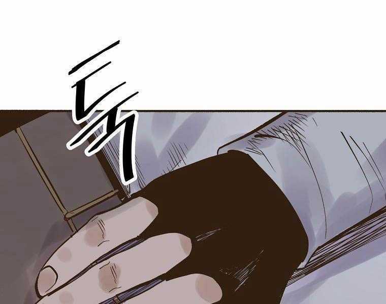 Quái Công Du Lục Chapter 2.5 trang 91