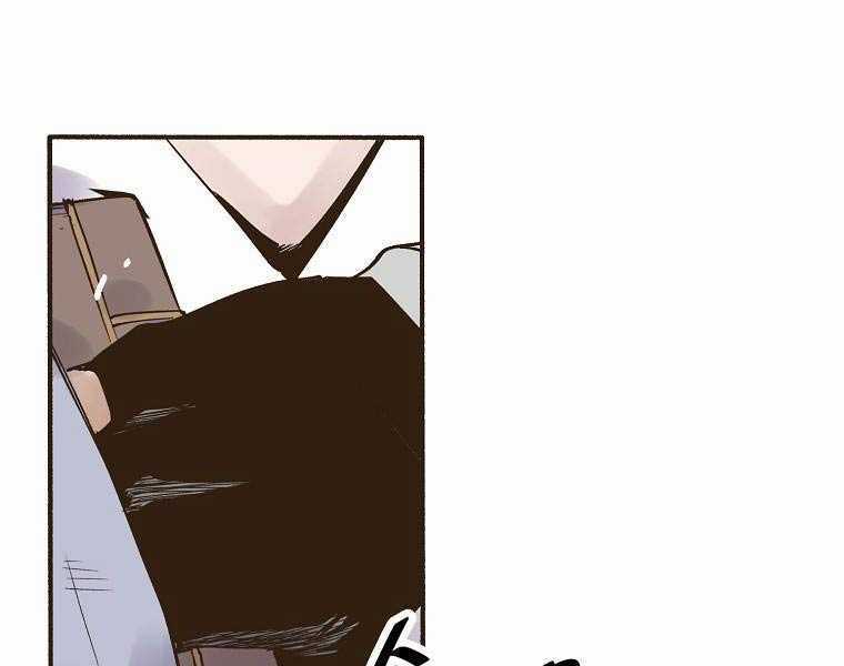 Quái Công Du Lục Chapter 2.5 trang 93