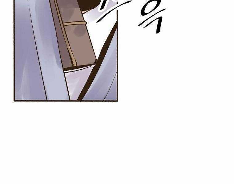 Quái Công Du Lục Chapter 2.5 trang 94