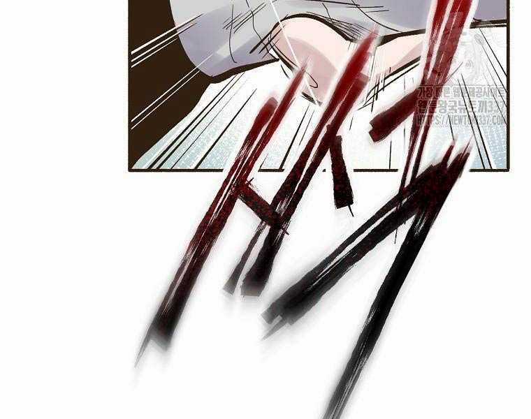 Quái Công Du Lục Chapter 2.5 trang 97