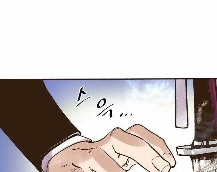 Quái Công Du Lục Chapter 2 trang 102