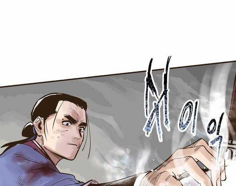 Quái Công Du Lục Chapter 2 trang 106