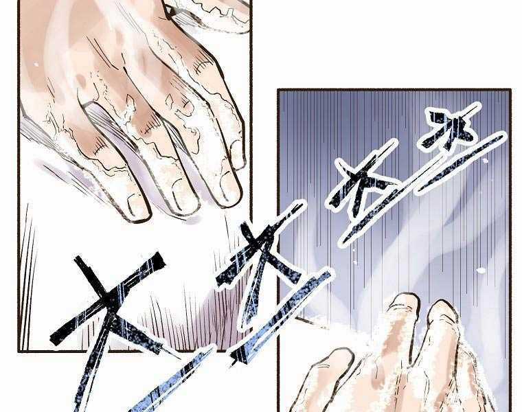 Quái Công Du Lục Chapter 2 trang 109