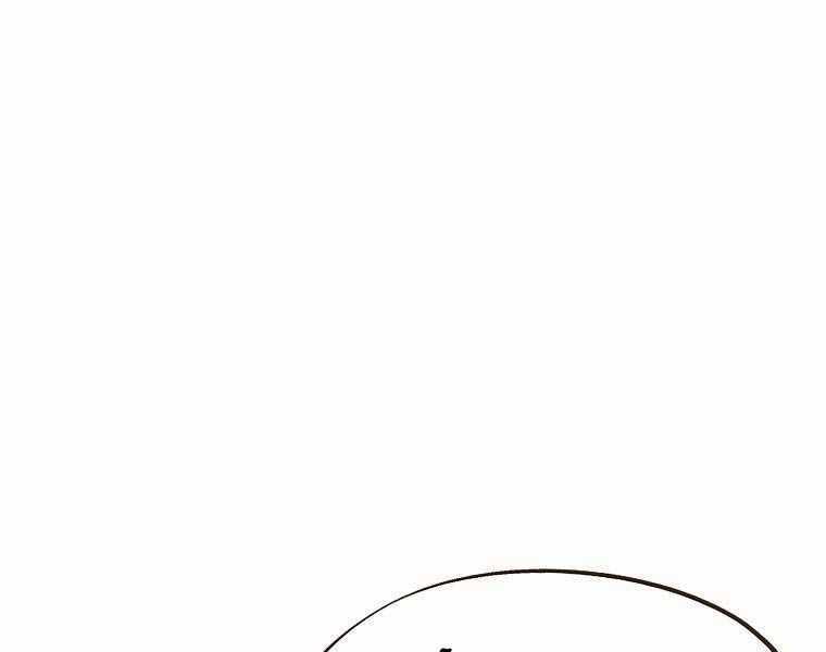 Quái Công Du Lục Chapter 2 trang 111