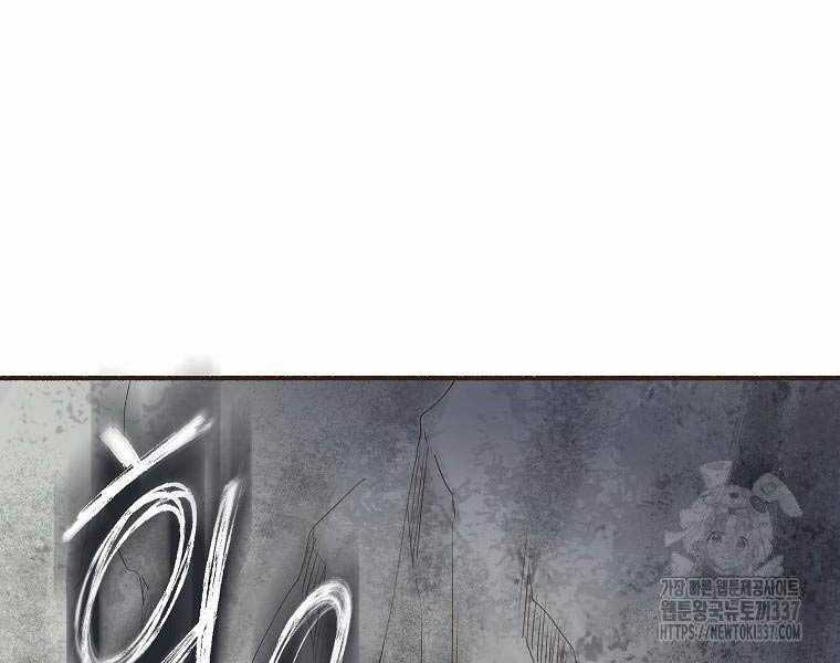 Quái Công Du Lục Chapter 2 trang 20