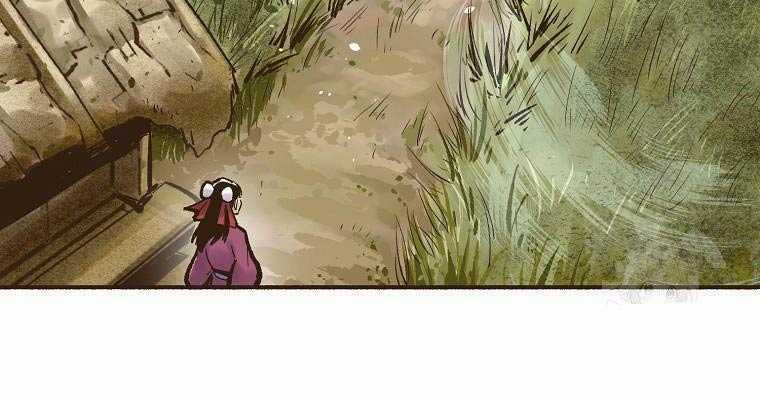 Quái Công Du Lục Chapter 2 trang 22