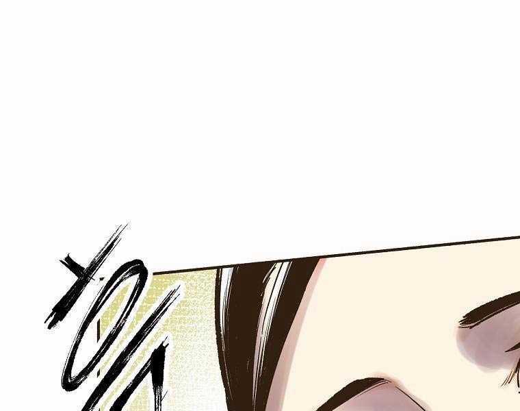 Quái Công Du Lục Chapter 2 trang 47