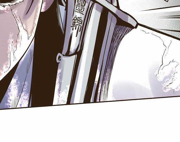 Quái Công Du Lục Chapter 2 trang 50