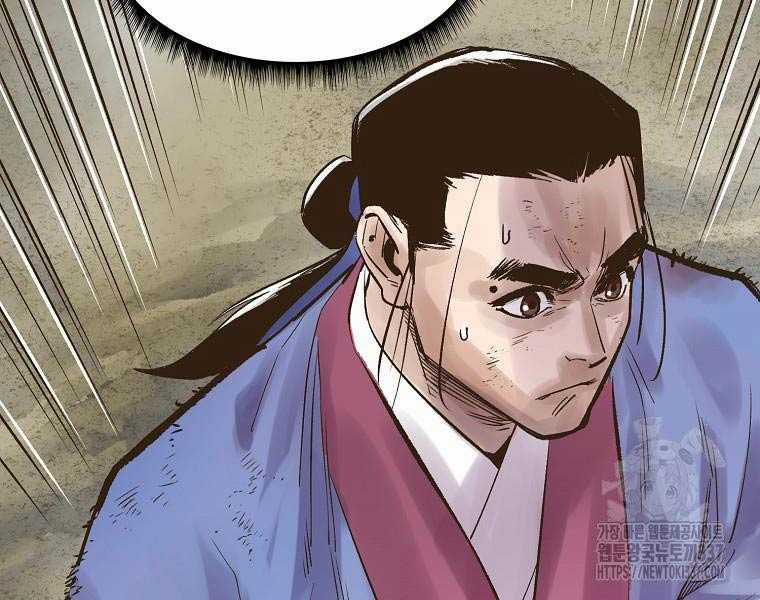 Quái Công Du Lục Chapter 2 trang 54