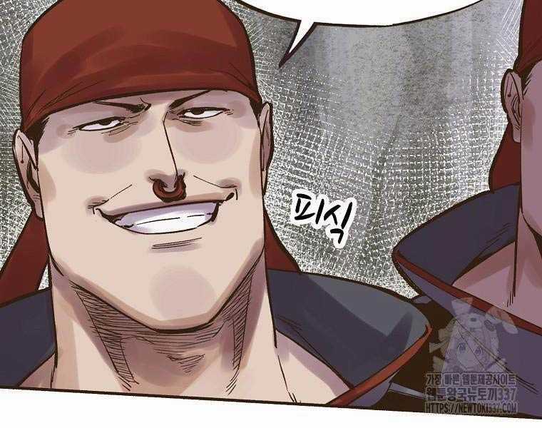 Quái Công Du Lục Chapter 2 trang 64