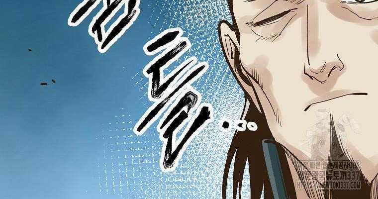 Quái Công Du Lục Chapter 2 trang 66