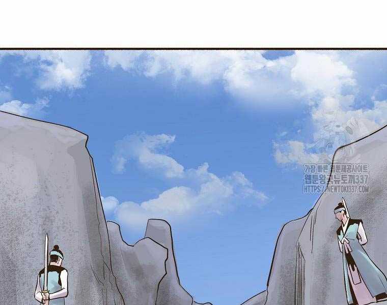 Quái Công Du Lục Chapter 2 trang 68