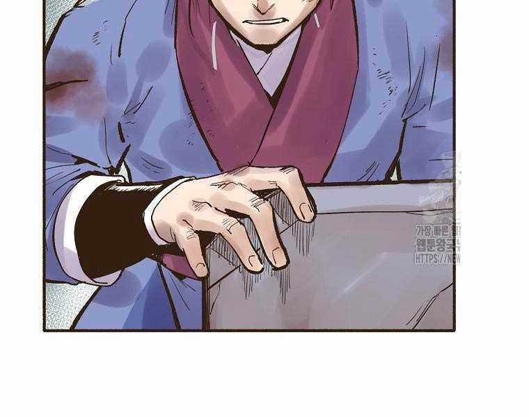 Quái Công Du Lục Chapter 2 trang 7