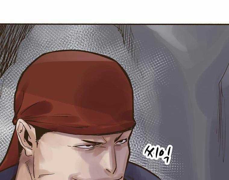 Quái Công Du Lục Chapter 2 trang 82