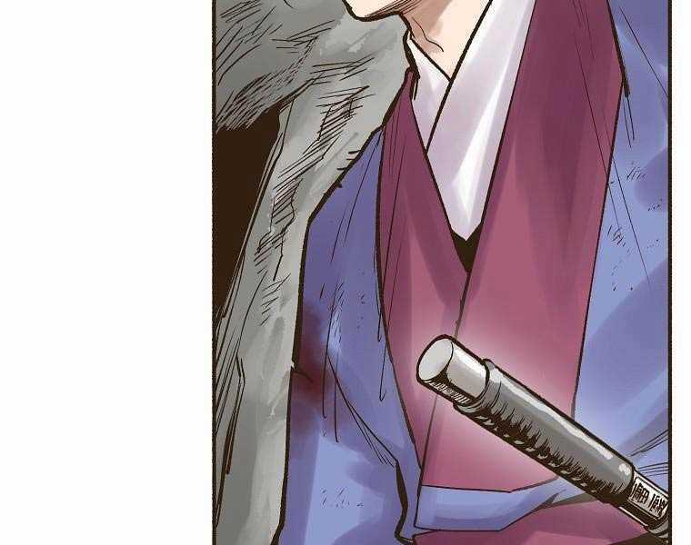 Quái Công Du Lục Chapter 2 trang 87