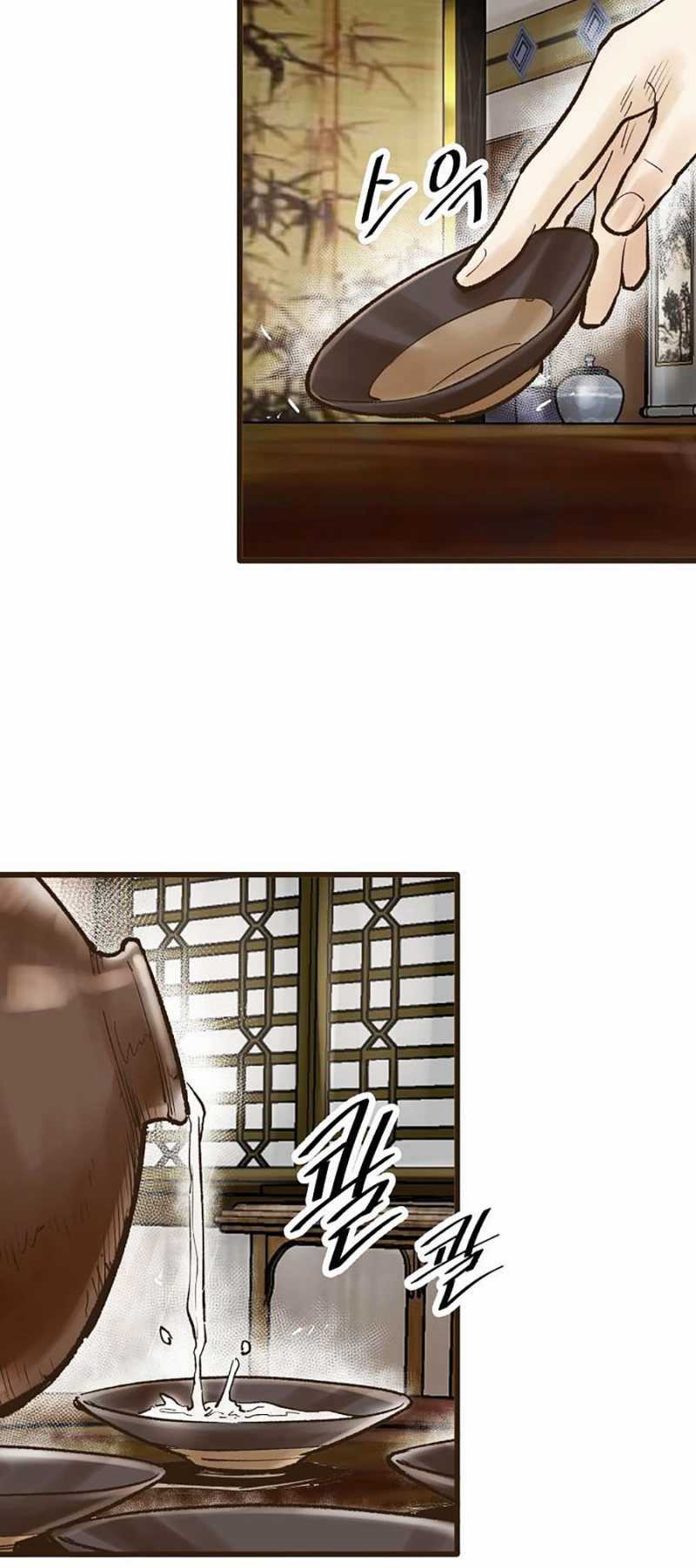 Quái Công Du Lục Chapter 20 trang 63