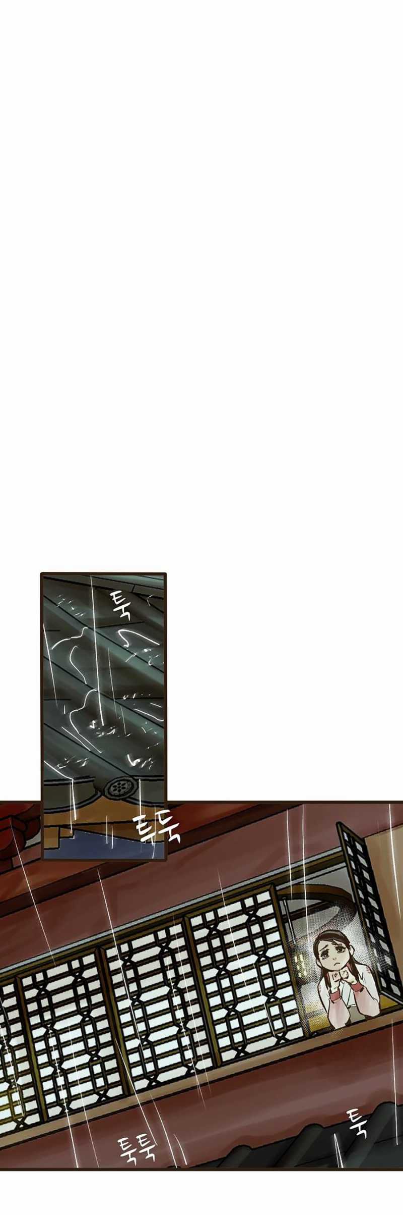 Quái Công Du Lục Chapter 20 trang 9