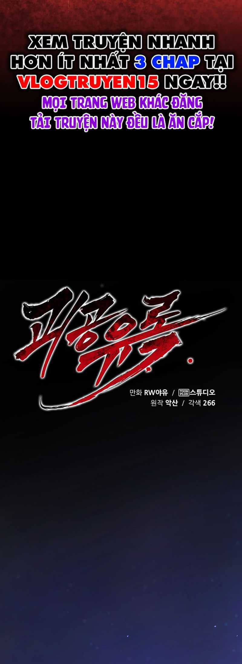 Quái Công Du Lục Chapter 21 trang 26