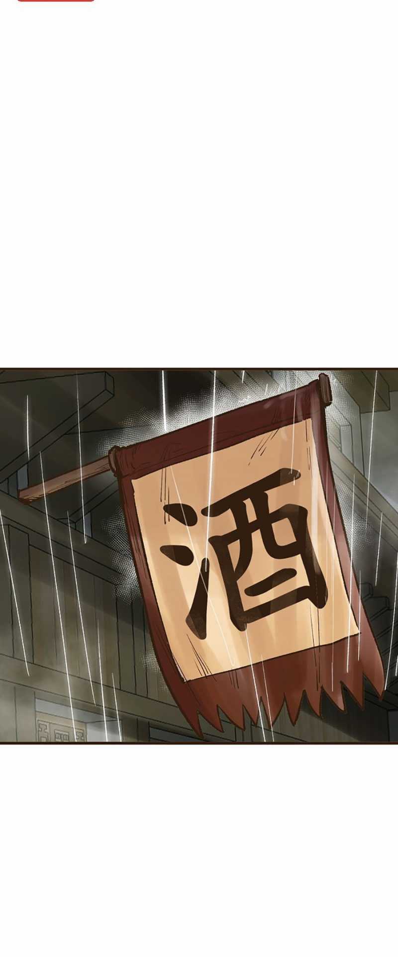 Quái Công Du Lục Chapter 21 trang 3