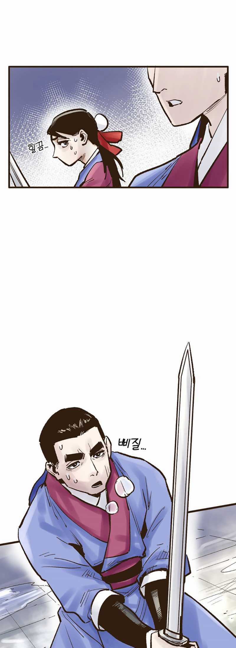 Quái Công Du Lục Chapter 21 trang 33