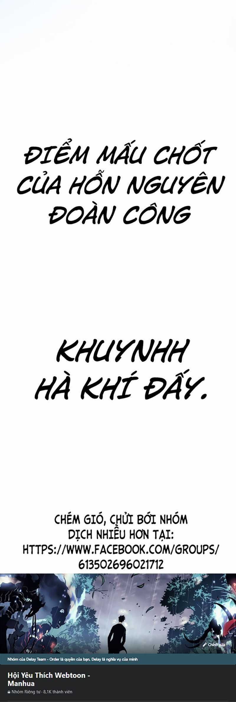 Quái Công Du Lục Chapter 21 trang 80