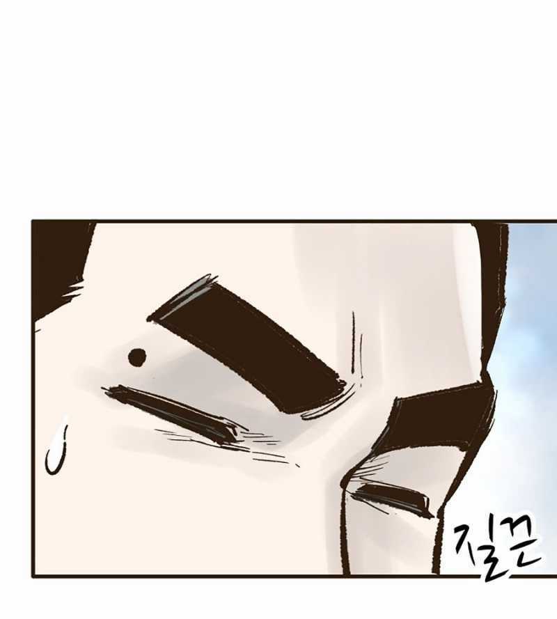 Quái Công Du Lục Chapter 22 trang 11