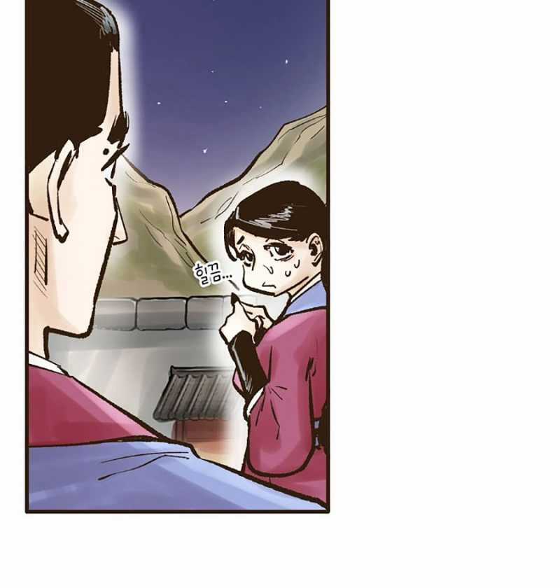 Quái Công Du Lục Chapter 22 trang 165