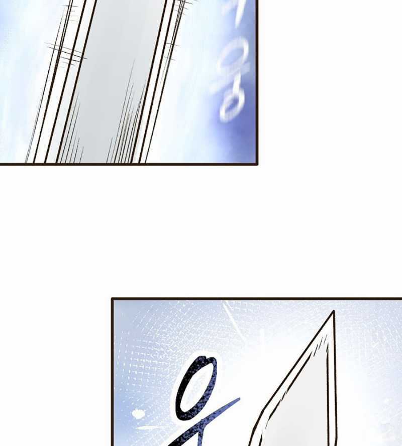 Quái Công Du Lục Chapter 22 trang 87