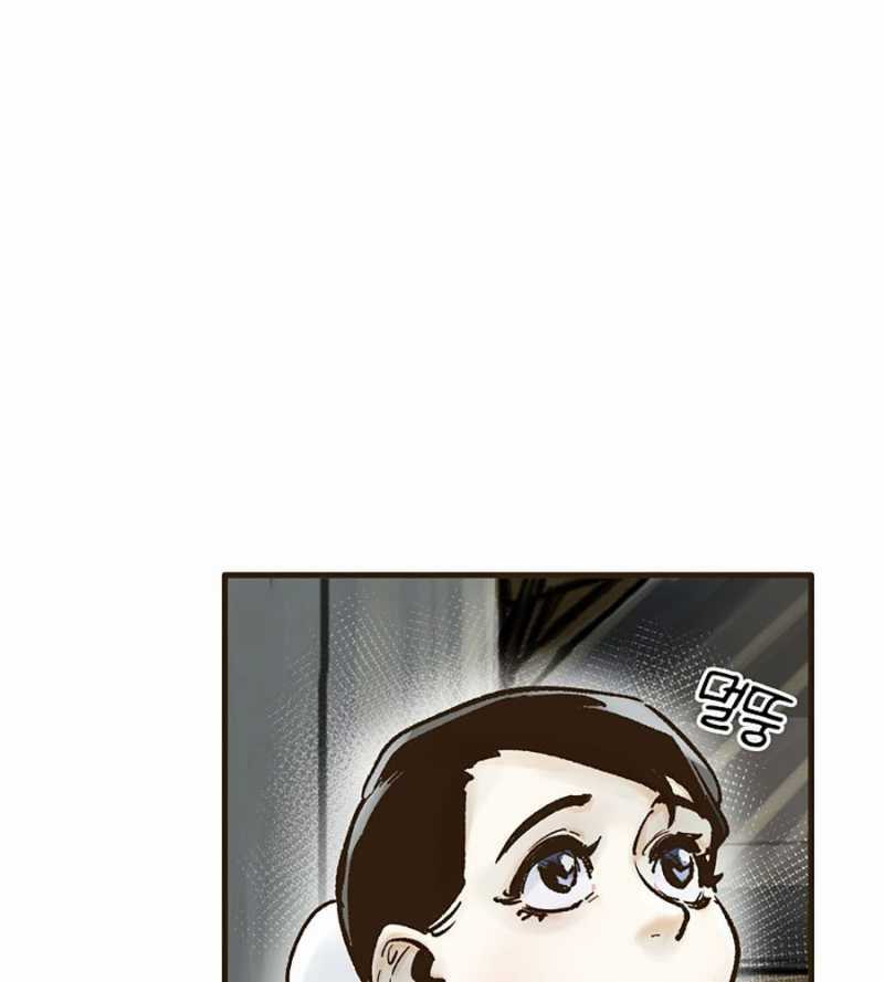 Quái Công Du Lục Chapter 23 trang 139