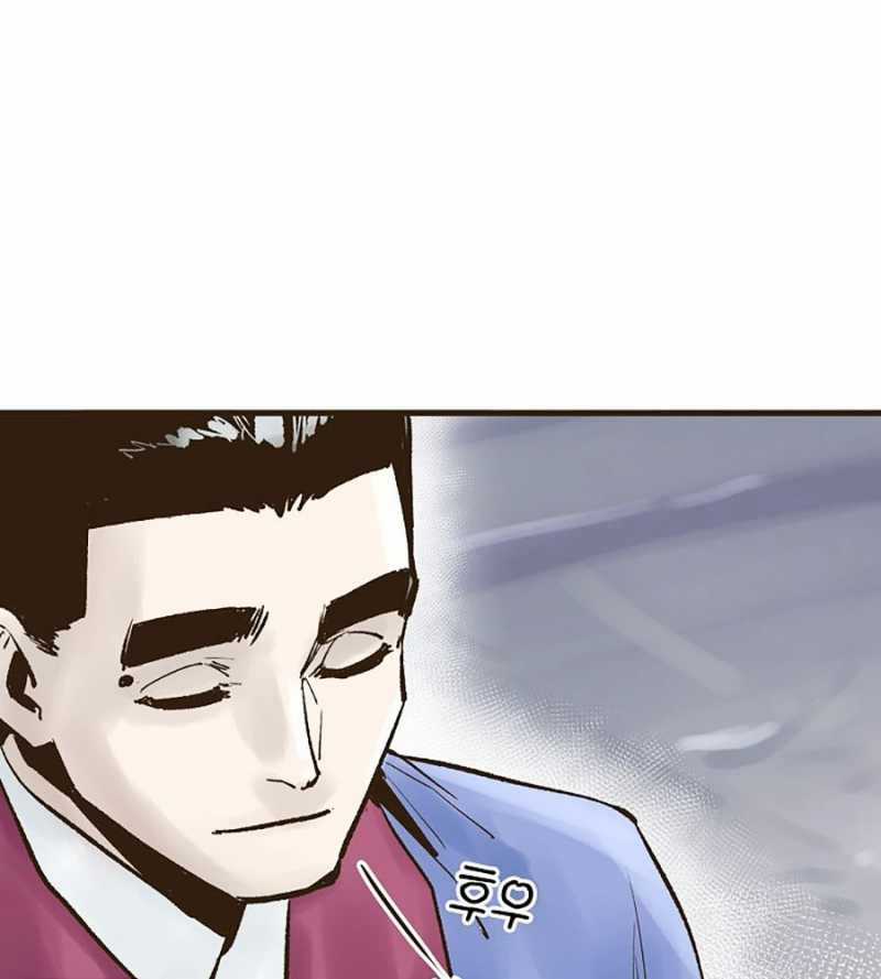 Quái Công Du Lục Chapter 23 trang 141