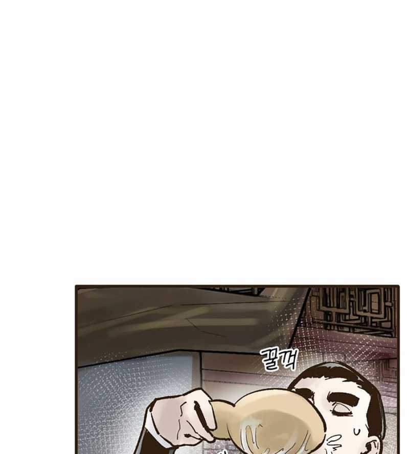 Quái Công Du Lục Chapter 23 trang 150