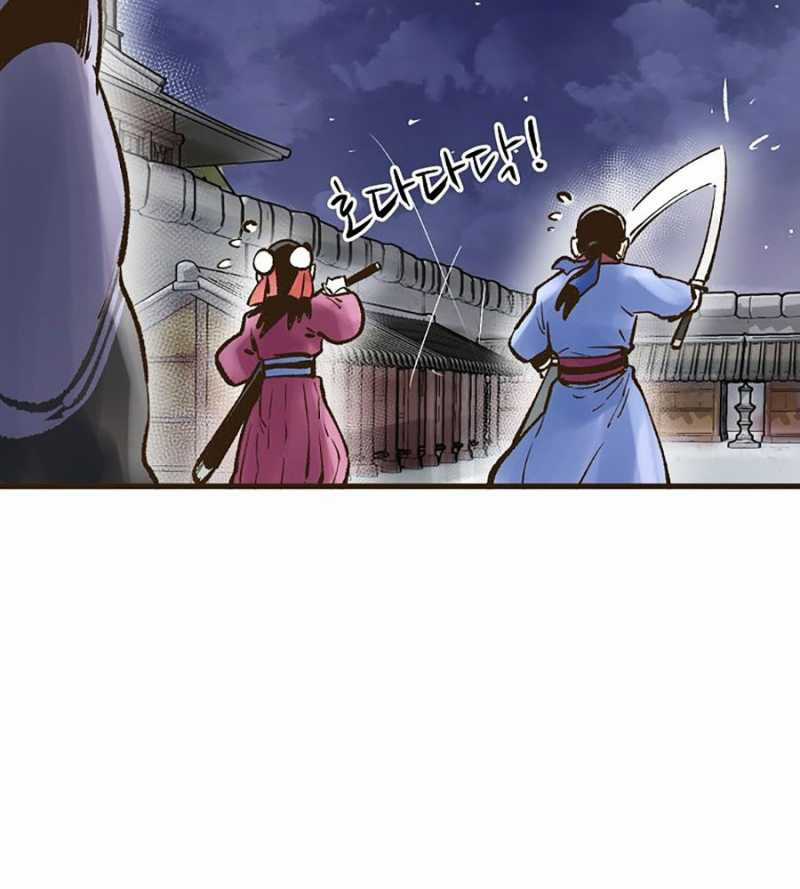 Quái Công Du Lục Chapter 23 trang 166