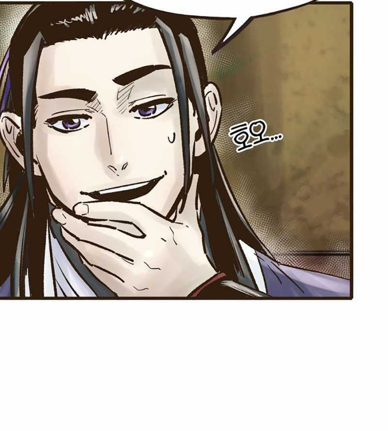 Quái Công Du Lục Chapter 23 trang 228