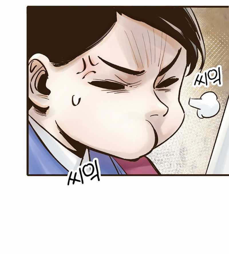 Quái Công Du Lục Chapter 23 trang 232