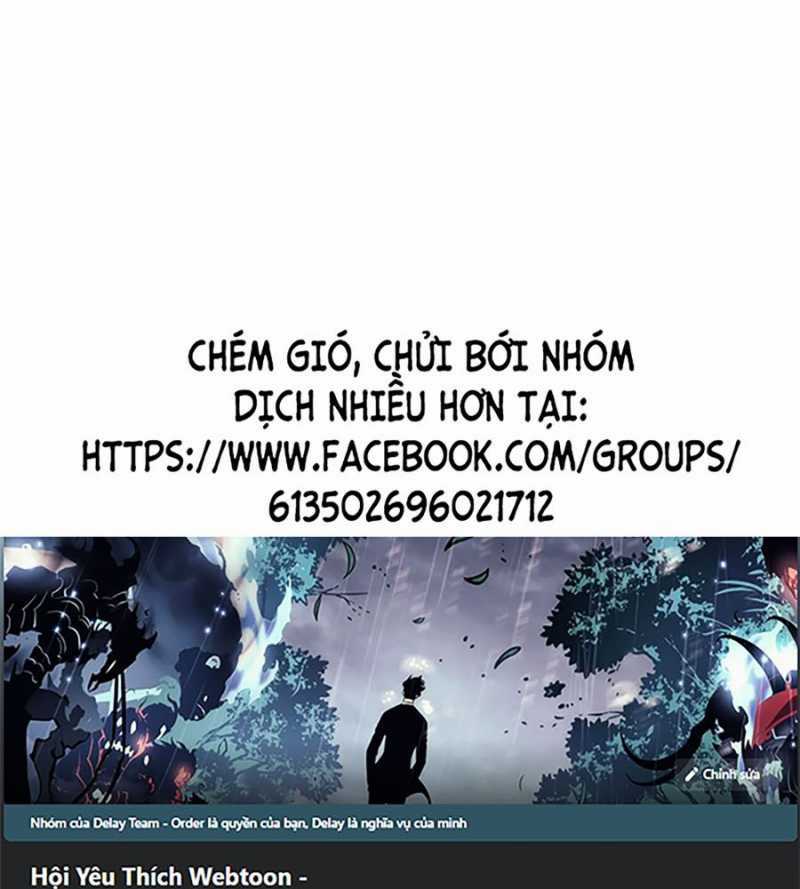 Quái Công Du Lục Chapter 23 trang 243