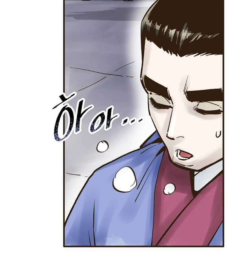 Quái Công Du Lục Chapter 24 trang 122