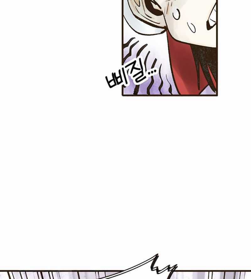 Quái Công Du Lục Chapter 24 trang 177