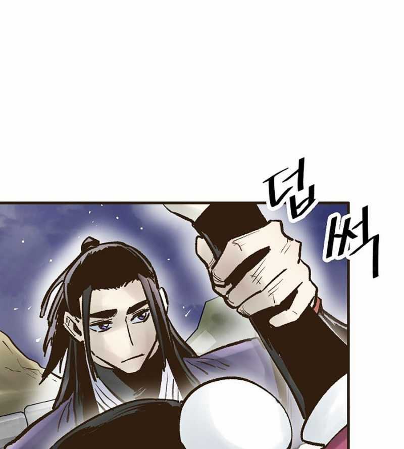 Quái Công Du Lục Chapter 24 trang 180