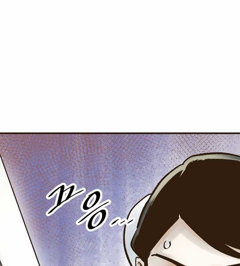 Quái Công Du Lục Chapter 24 trang 211