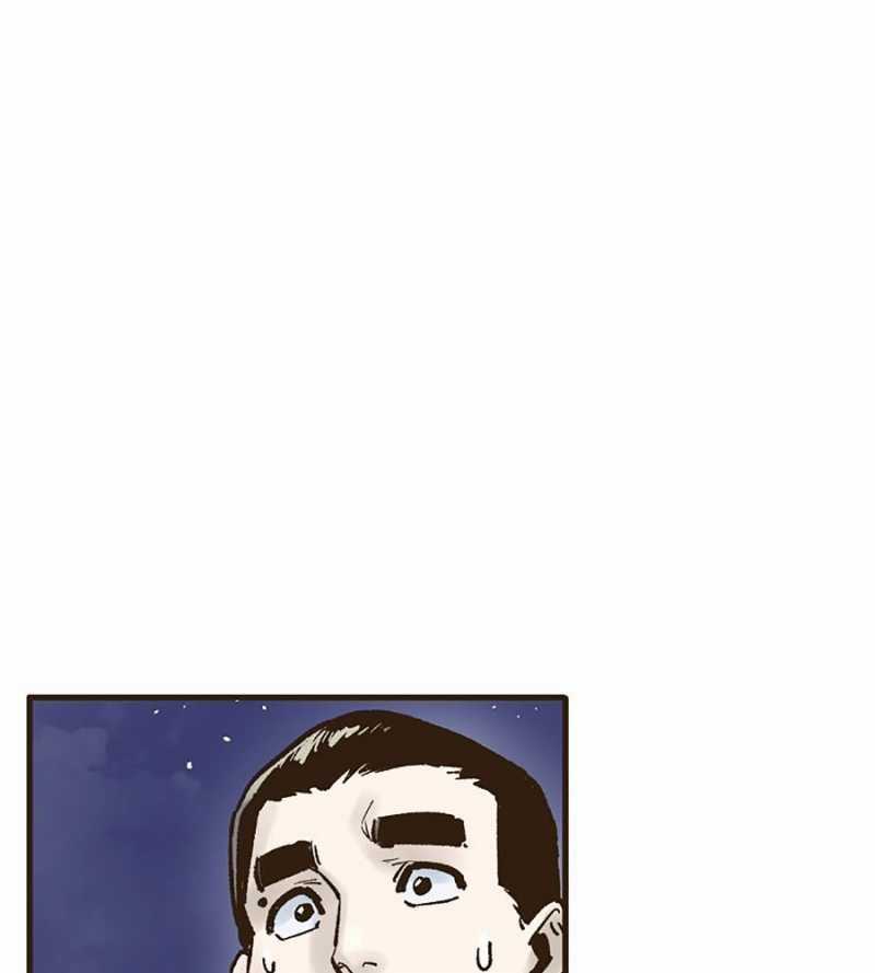 Quái Công Du Lục Chapter 24 trang 90