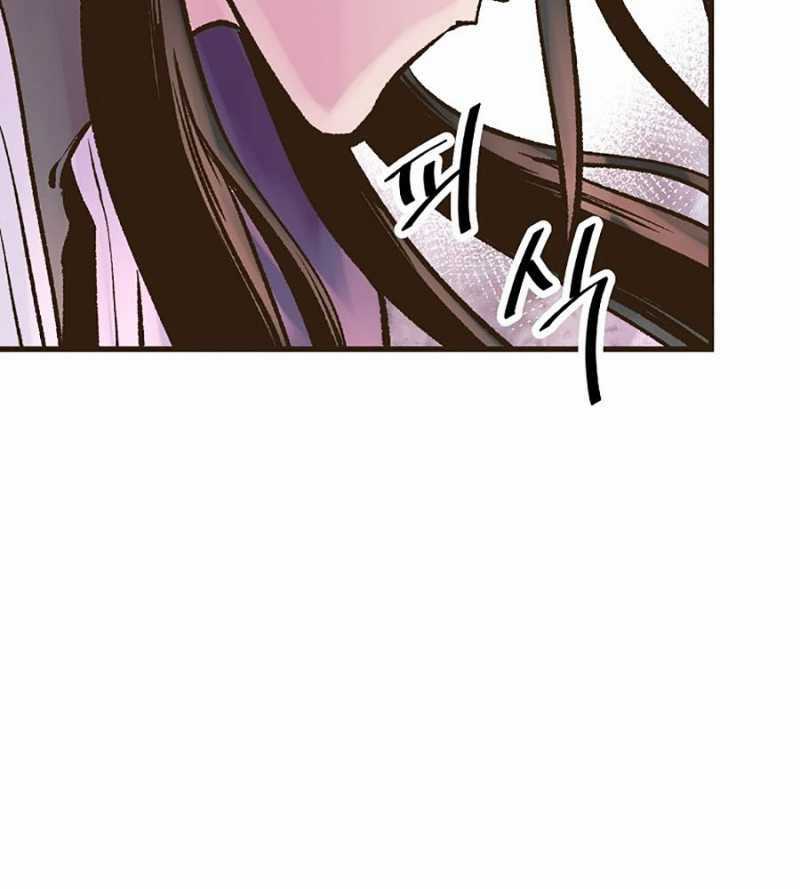 Quái Công Du Lục Chapter 25 trang 209