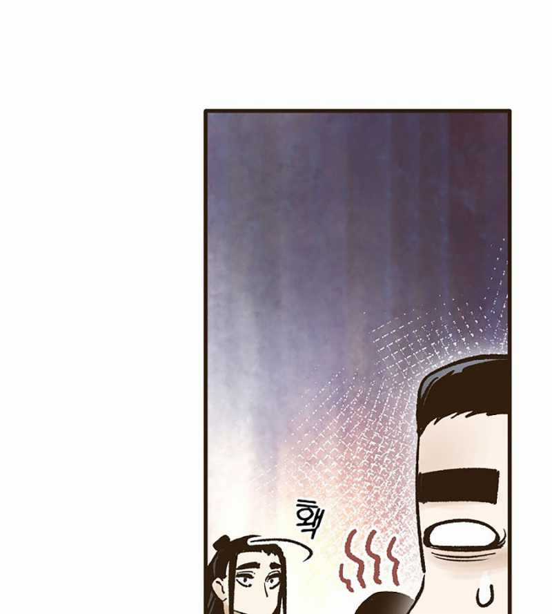 Quái Công Du Lục Chapter 25 trang 218