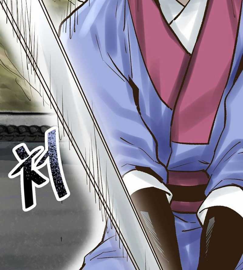 Quái Công Du Lục Chapter 26 trang 12