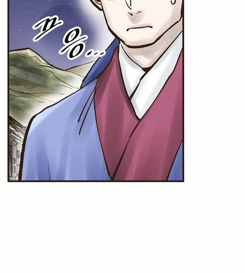 Quái Công Du Lục Chapter 26 trang 46